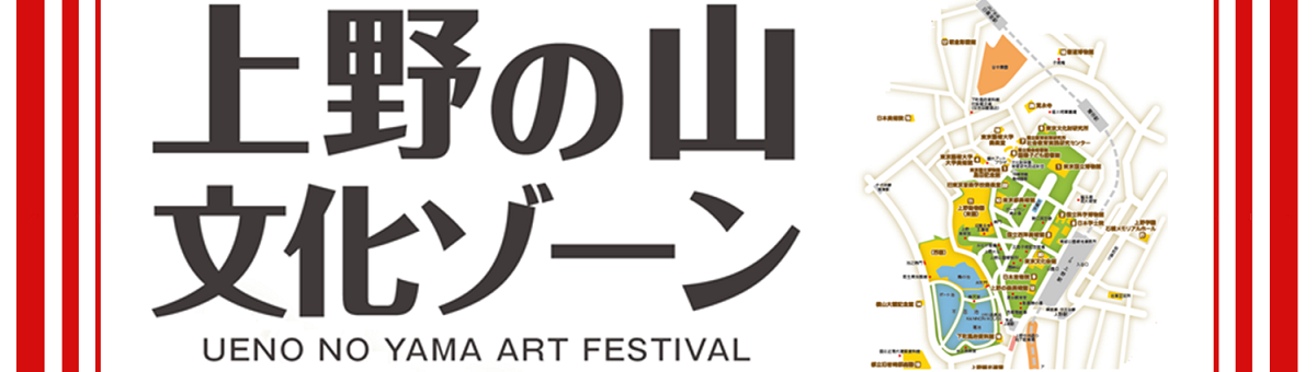 Carousel cultural fes