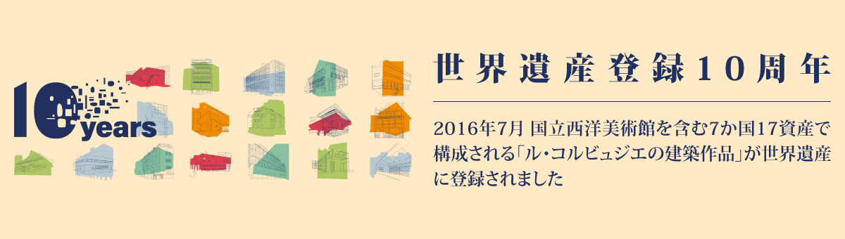 Carousel sekaiisan10