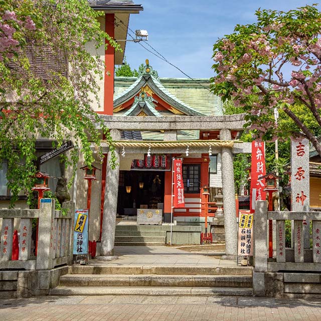 吉原神社