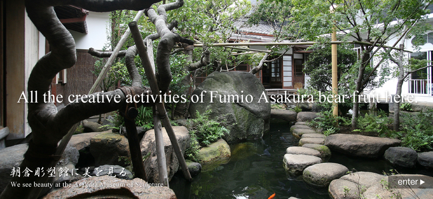 All the creative activities of Fumio Asakura bear fruit here.