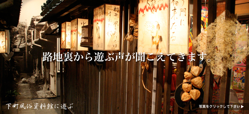 路地裏から遊ぶ声が聞こえてきます。