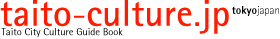 taito-culture.jp