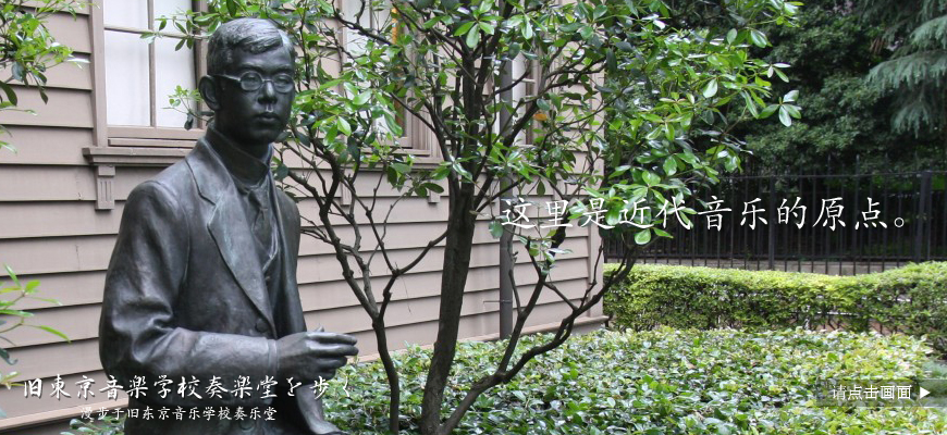 这里是近代音乐的原点。